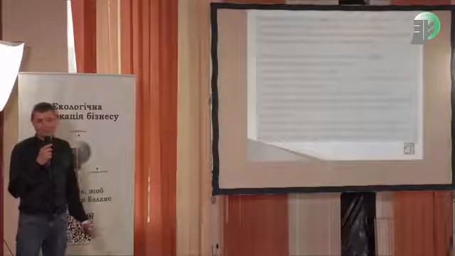COFINENSO экология Украина. Европа. Полигоны смотреть онлайн