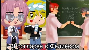 🥀Реакция 13 карт на шипы🥀 гача клуб/Ч.О