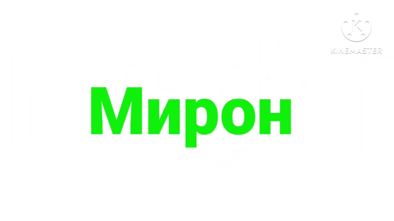 29 мая 2024 г. смотреть онлайн