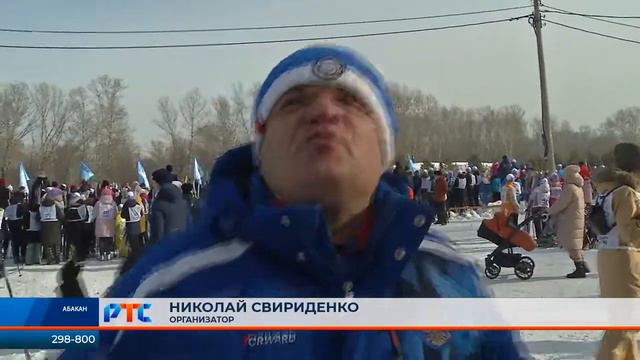 "Лыжня России" в Хакасии собрала тысячи участников смотреть онлайн