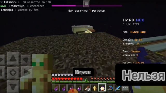 хард некс обзор бази