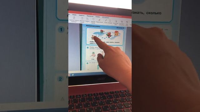 Урок и дз 28.04.22 смотреть онлайн