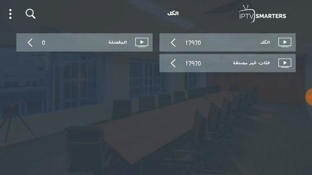 PTV M3u Playlist IPTV Premium TV Channels Updated 04-06-2019