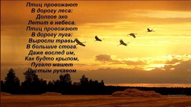 Стихи про осень для детей! смотреть онлайн