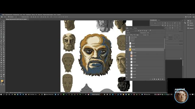 Красим иллюстрацию, в Adobe Photoshop. Как работать с цветом. Coloring the image in Adobe Photoshop смотреть онлайн