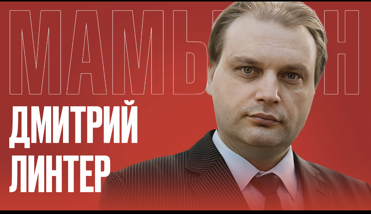 ДМИТРИЙ ЛИНТЕР: ПРИБАЛТИКА — РУССКАЯ ЗЕМЛЯ? / В ДОНЕЦКЕ БЕЗОПАСНЕЕ, ЧЕМ В ЭСТОНИИ смотреть онлайн