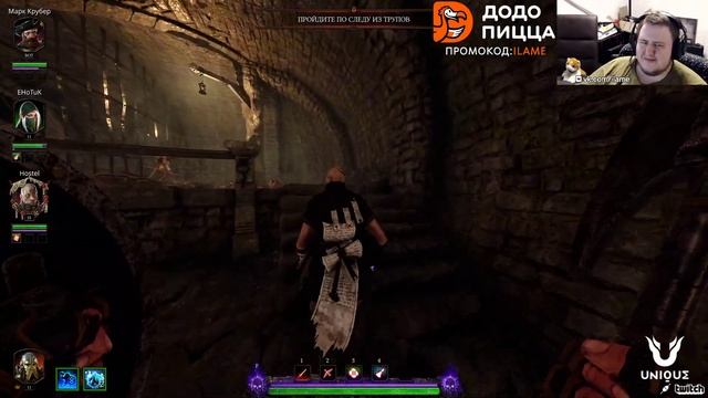 21 Февраля 2021 - Warhammer Vermintide 2 смотреть онлайн