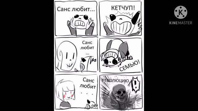 озвучка мини комиксов по андертейл смотреть онлайн