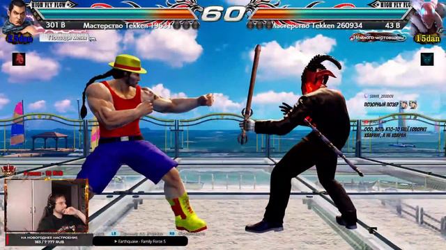 Tekken 7 Relax, Take It Easy + в игровой чат если попал на турник и ты новенький! смотреть онлайн