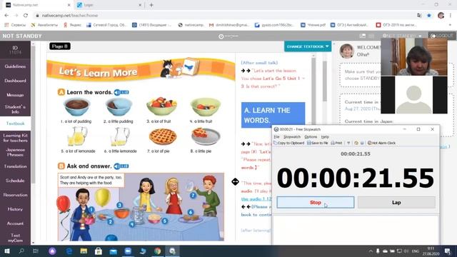 Английский для школьников (4 класс) A lot of, a little смотреть онлайн