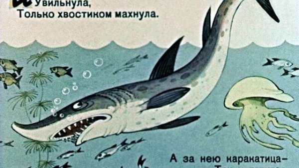 Тараканище (1962)