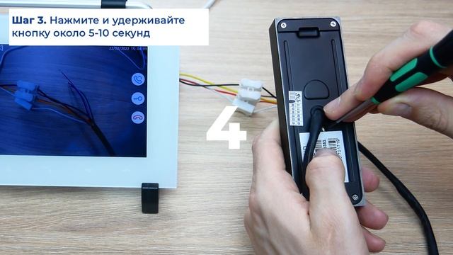 Как переключать режимы камеры вызывных панелей? | Slinex How to смотреть онлайн