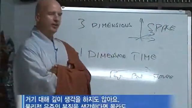 We are the way 01 by Chong An Sunim - "Путь – это мы - 01". Чонг Ан Суним (перевод - субтитры) смотреть онлайн