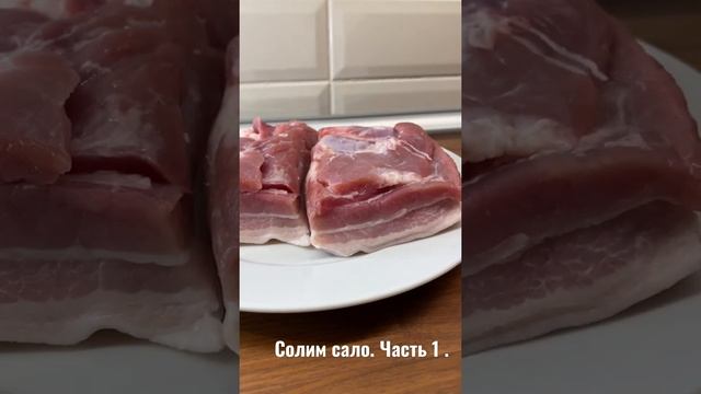 СОЛИМ САЛО В ЛУКОВОЙ ШЕЛУХЕ!!! ЧАСТЬ1. смотреть онлайн