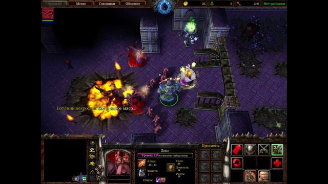 Warcraft III: The Frozen Throne | #10 Из школы убежать не удалось смотреть онлайн