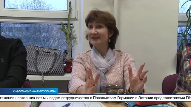 Учителя немецкого языка школ Ида-Вирумаа встретились с представителями посольства Германии смотреть онлайн