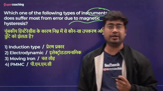 KVS TGT WE Preparation 2023 | Electrical/Electronics Most Expected Questions | Day-3 | By Mohit Sir смотреть онлайн
