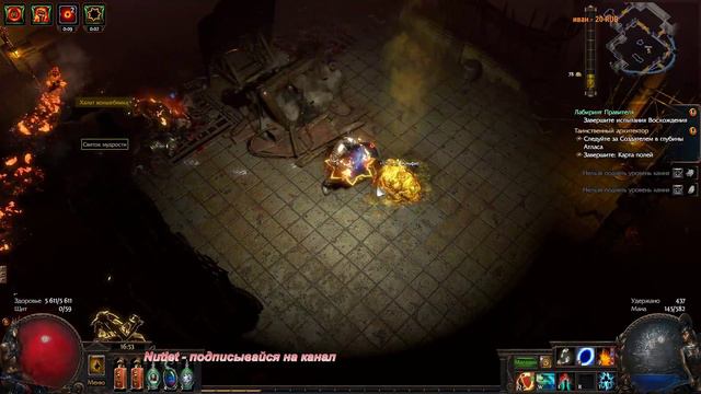 Спускаемся на дно, дно шахты, билд "магмовый удар"..... Благодарности Голой (Гале) .... смотреть онлайн