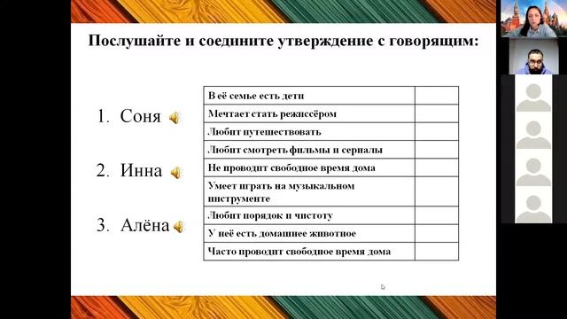 Поговорим! Наши увлечения и интересы А2 смотреть онлайн