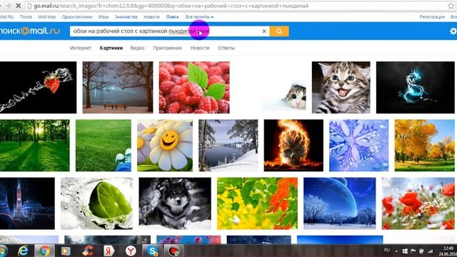Как установить картинку на рабочий стол? Ответ есть, смотреть всем! смотреть онлайн