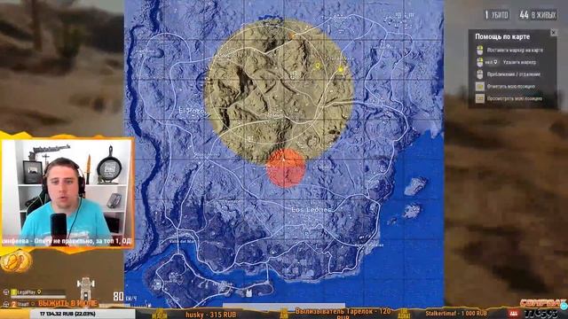 ВЫПОЛНИЛ ЧЕЛЕНДЖ С ПИСТОЛЕТОМ И ВЗЯЛ ТОП-1! - PUBG смотреть онлайн