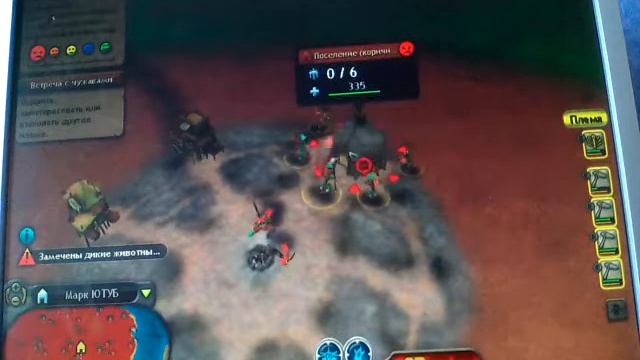 Spore косм.прик. #8 ошибка с записью сорри смотреть онлайн