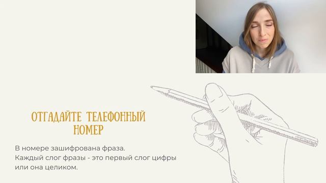 Японский счет | Японский для начинающих смотреть онлайн