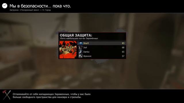 Шорфи и Данко проходят Left 4 dead 2 #3 смотреть онлайн