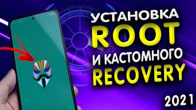 Обзоры изобретений и новости технологий