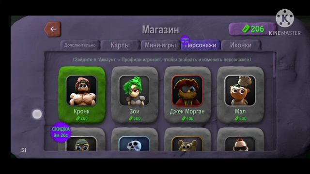 Покупать или нет? Bomb Squad смотреть онлайн