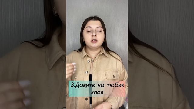 Топ 5 ошибок при работе с клеем