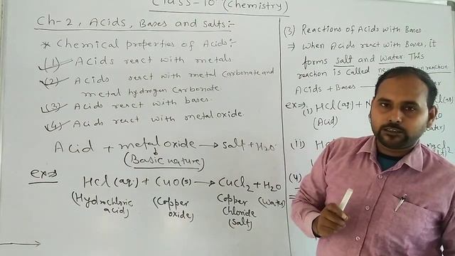 CHEMISTRY CLASS-10TH, ACIDS BASES AND SALTS, LECTURE-3, NCERT смотреть онлайн