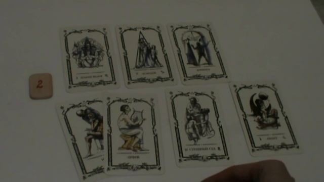 Гадание на картах. ВЕДЬМА ЛИ Я? КАКИМИ МАГИЧЕСКИМИ СПОСОБНОСТЯМИ Я ОБЛАДАЮ? смотреть онлайн