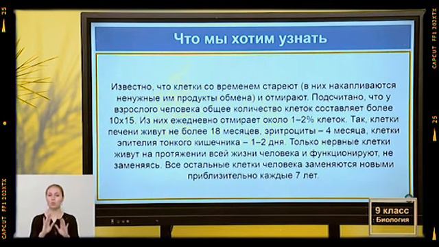 Онлайн школа. Онлайн уроки 9-КЛАСС 14-ФЕВРАЛЬ смотреть онлайн
