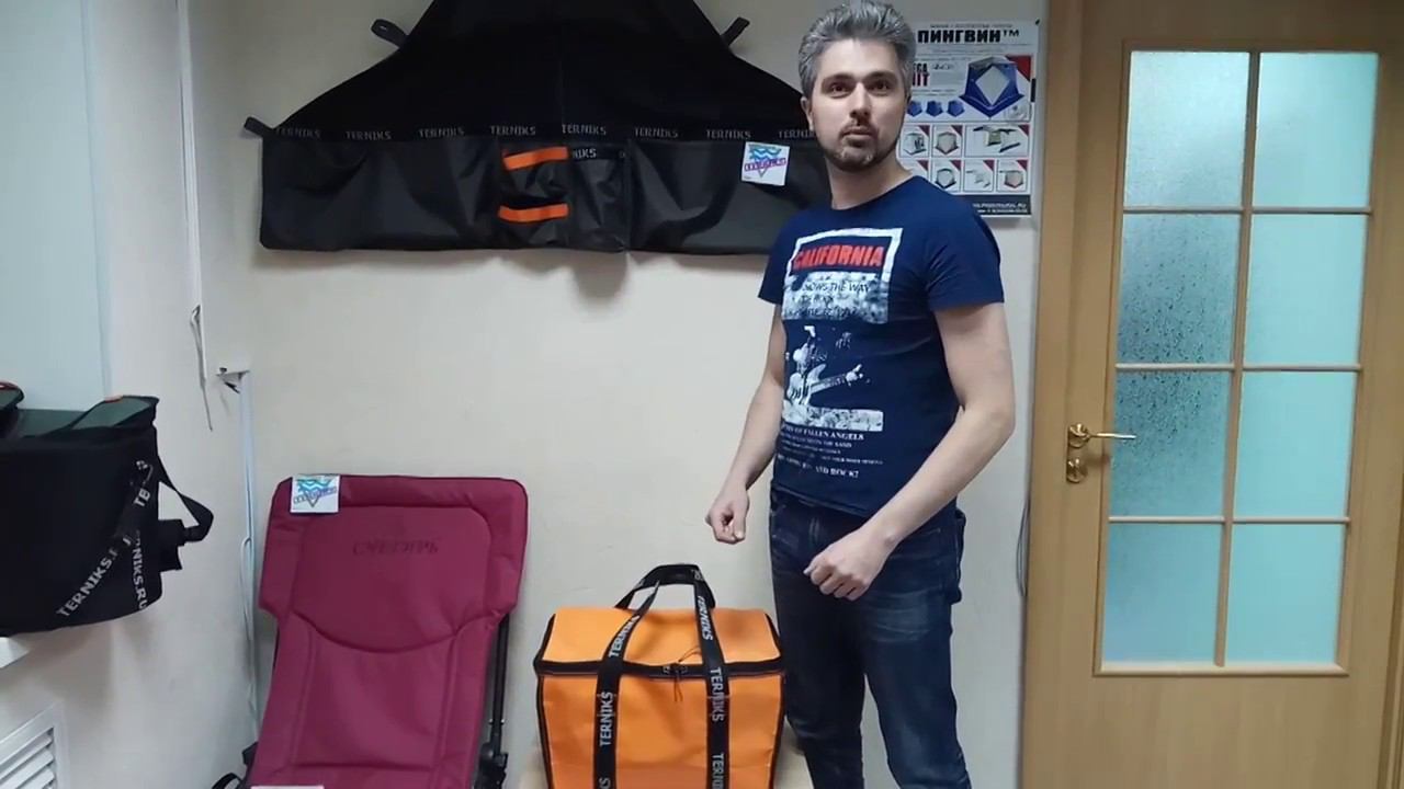 Апельсиновая сумка для коптильни смотреть онлайн