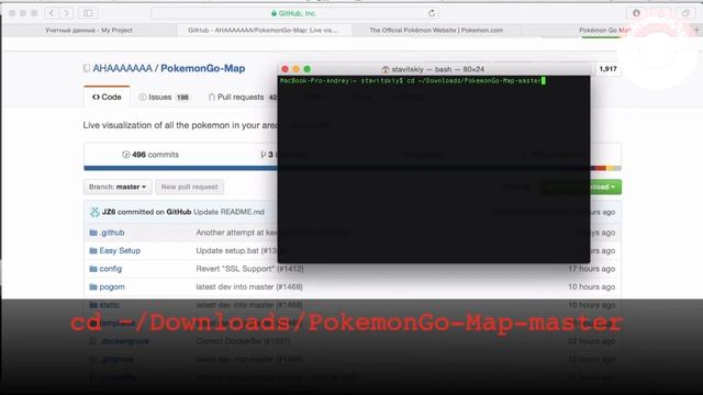 Pokemon GO: Установка карты со всеми покемонами смотреть онлайн