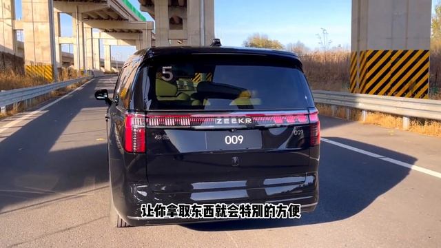 老板，高端奢华电子表了解一下？｜极氪009老 смотреть онлайн