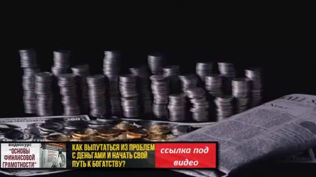 Основы инвестирования в акции смотреть онлайн