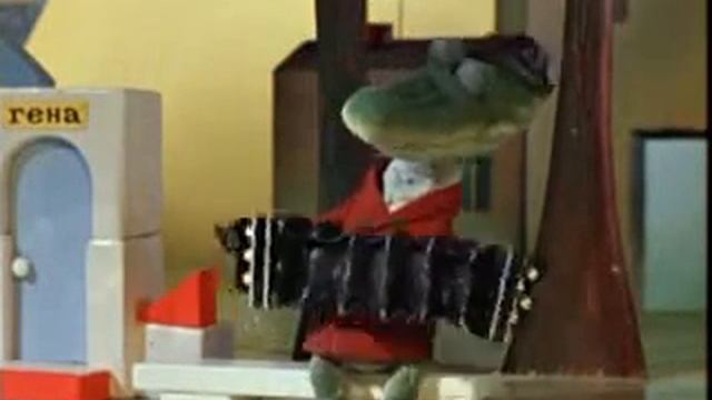 Крокодил гена я играю на гармошке