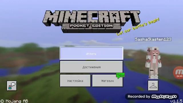 Карта на дом в Minecraft смотреть онлайн