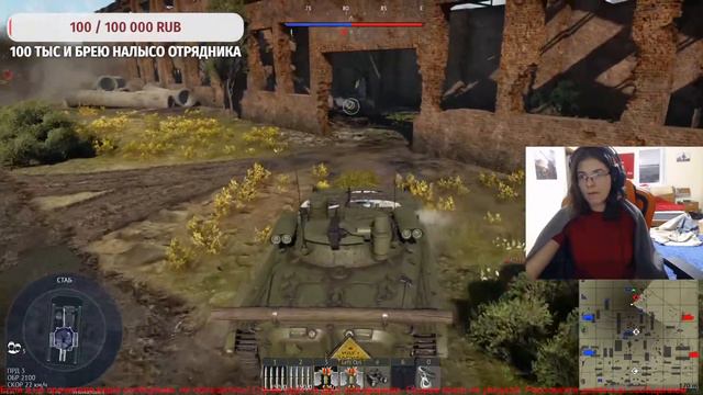 [ENG] [RUS] \ Горим и Фармим #вартандер#warthunder смотреть онлайн