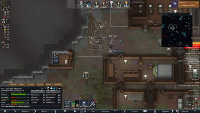 RimWorld/новая база/рекрутинг/пересадка органов
