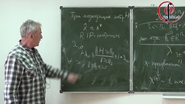 Г.А. Кабатянский "Сжатие измерений или теория кодировани­я над полем вещественн­ых чисел" 20.04.201 смотреть онлайн