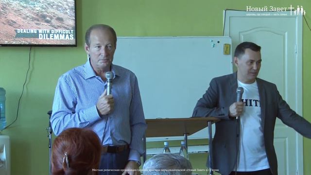 Гари Бразерс: Как преодолевать трудности | #ХВЕ2019 (7 сентября, 15:30) смотреть онлайн
