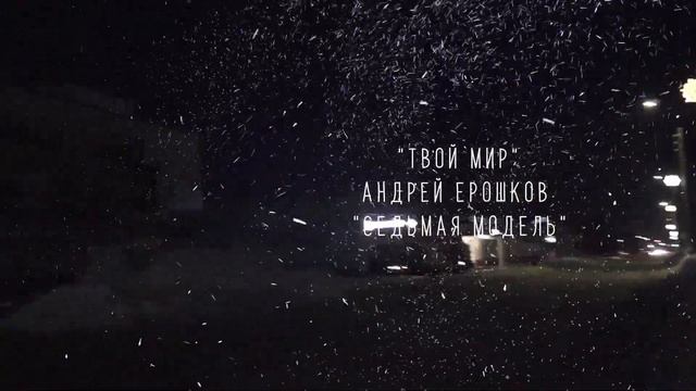 Новогодние поздравления для жителей Мошковского района смотреть онлайн