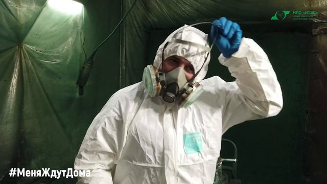 Всемирный день охраны труда смотреть онлайн