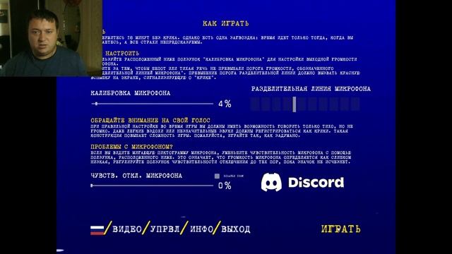 Прохождения НЕ КРИЧИ УМРЕШЬ | Я ожидал большего...Часть 2 смотреть онлайн