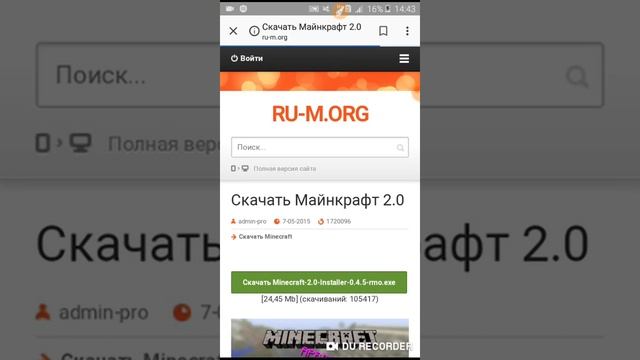 {Как скачать minecraft версию 2.0 как на пк} смотреть онлайн