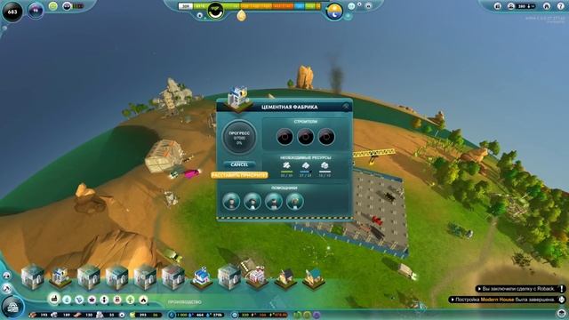 The Universim _ #10 _ Массовое заражение и немножечко небоскрёбов! смотреть онлайн