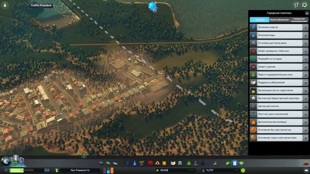 ДОЛГОВАЯ ЯМА! - Cities Skylines #5 смотреть онлайн